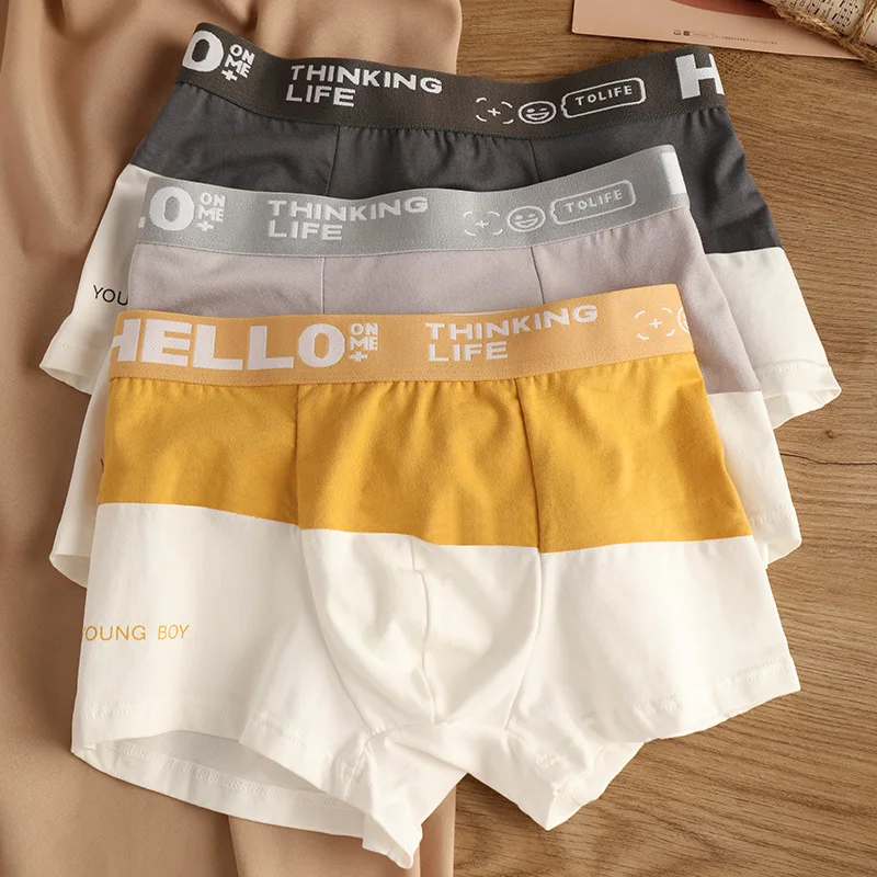 Atmungsaktive nahtlose Männerunterhosen - Image 14