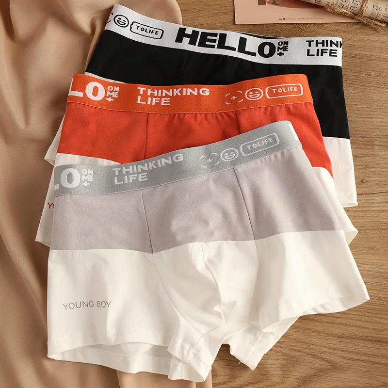 Atmungsaktive nahtlose Männerunterhosen - Image 19